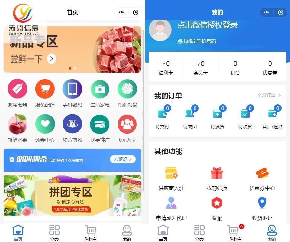 農(nóng)業(yè)商家如何解決農(nóng)產(chǎn)品滯銷問題？品牌化是什么意思？
