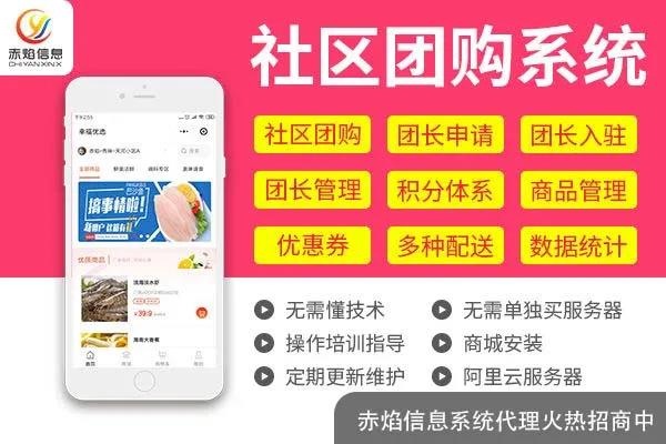 社區(qū)團(tuán)購(gòu)微信群成交量不高，具體是哪些環(huán)節(jié)出了問題？