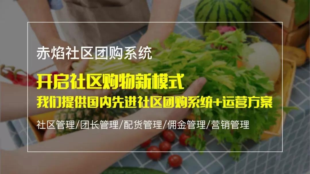 凍品行業(yè)觀察：疫情下銷量暴增，自營社區(qū)團(tuán)購成大勢(shì)所趨