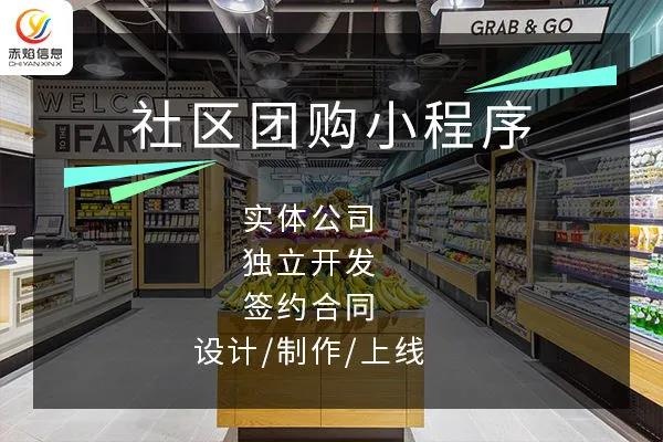2020年，社區(qū)團購行業(yè)發(fā)展如何？市場前景大嗎？