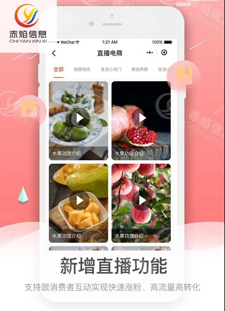 深度解析社區(qū)生鮮，核心競(jìng)爭(zhēng)力在哪？企業(yè)該如何突破重圍