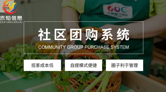 社區(qū)團(tuán)購如何打入學(xué)校？賣這3類商品會受歡迎，選品需注意