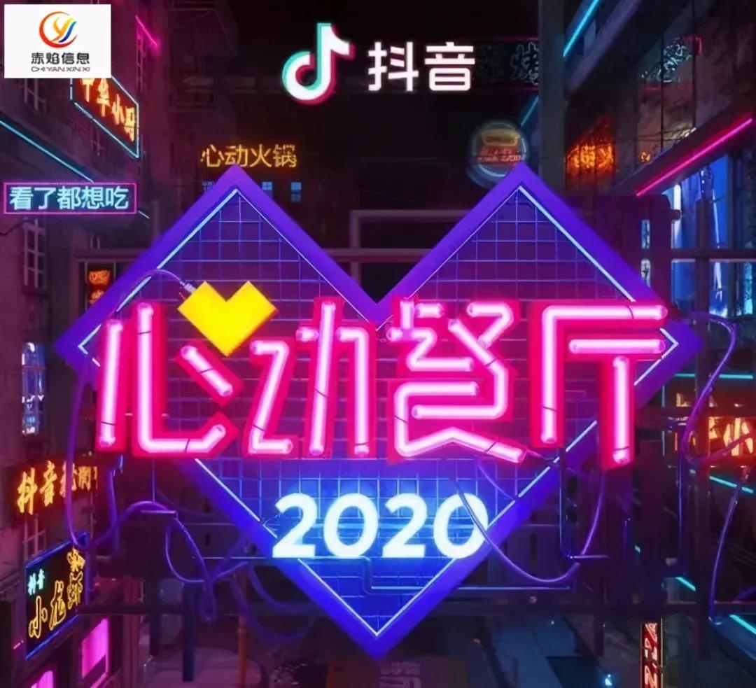 本地生活：邊刷視頻，邊點外賣？抖音又上線了新玩法