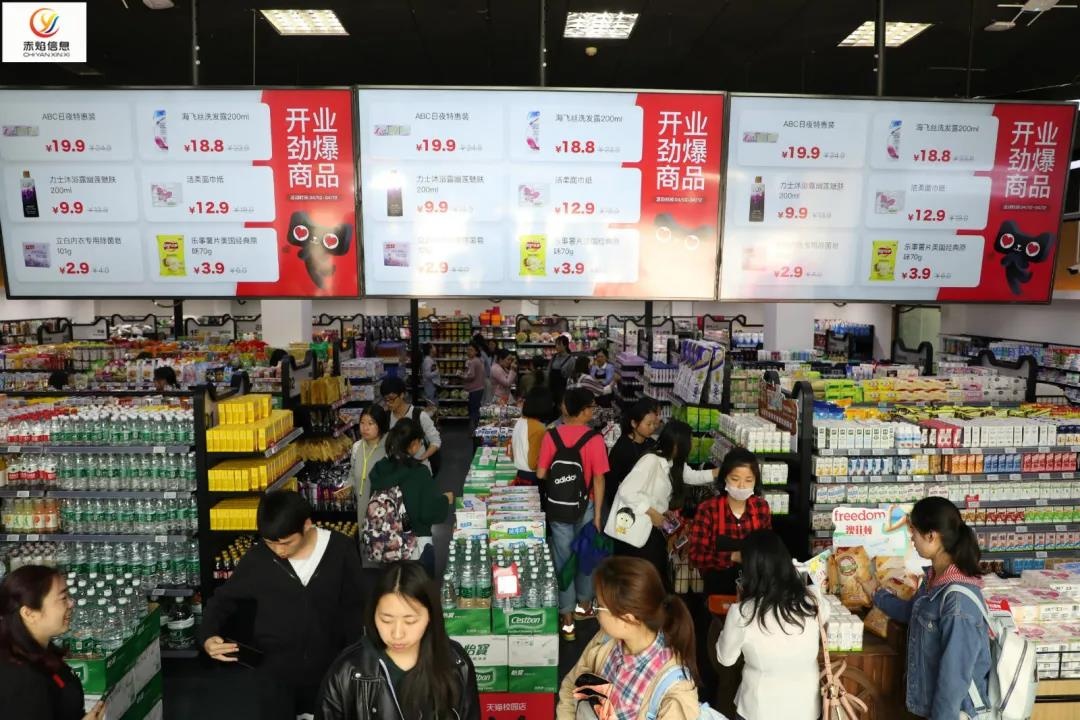 赤焰信息：茶飲品牌紛紛轉型數字化，關鍵在于布局小程序