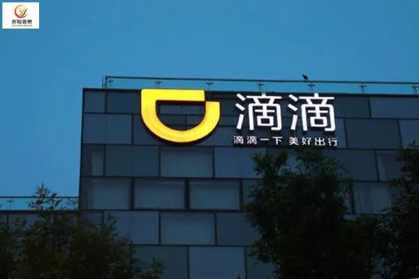 滴滴橙心優(yōu)選收縮戰(zhàn)線，社區(qū)團(tuán)購賽道已被“供應(yīng)商”主宰