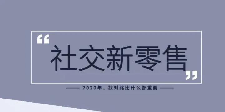 社區(qū)團(tuán)購(gòu)：每日優(yōu)鮮深度數(shù)字化轉(zhuǎn)型，提升用戶消費(fèi)體驗(yàn)