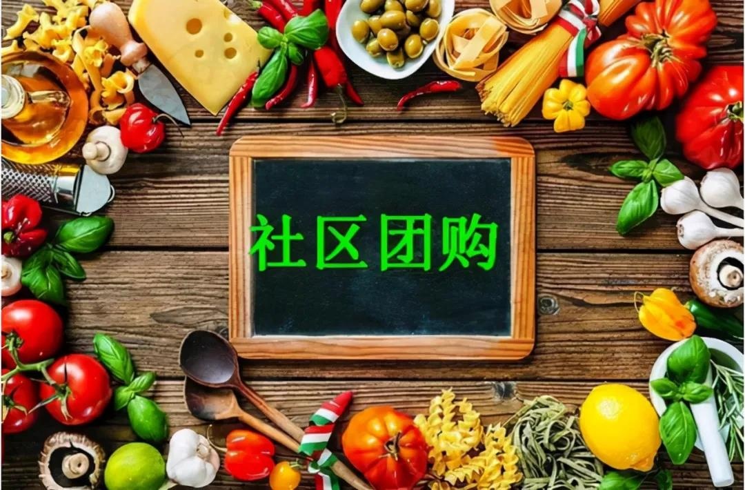 永輝超市3季度虧損10億，生鮮超市運(yùn)營(yíng)社區(qū)團(tuán)購(gòu)，為何差距如此大