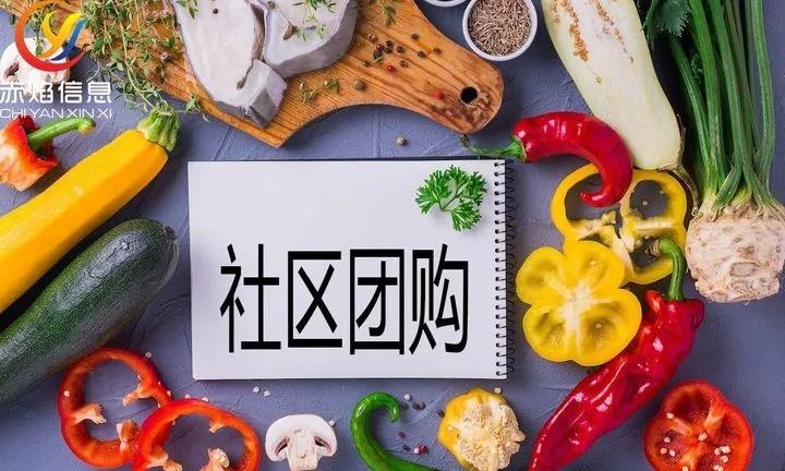 社區(qū)團購為何會在海外受歡迎？社區(qū)團購模式，早已悄悄在海外發(fā)展