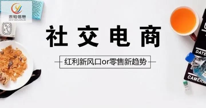 “社區(qū)+社群+社交”，酒企紛紛布局社區(qū)團(tuán)購(gòu)，酒商如何做社區(qū)團(tuán)購(gòu)