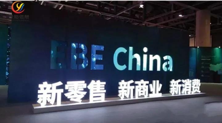 “自上而下”和“自下而上”交織進(jìn)行的酒業(yè)社區(qū)團(tuán)購(gòu)浪潮正加速