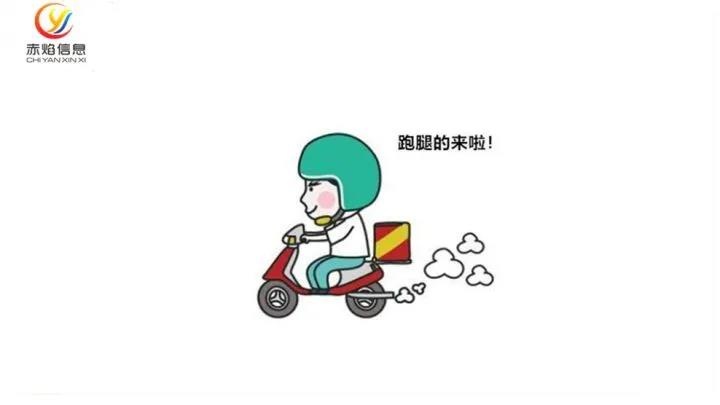 同城跑腿配送行業(yè)，創(chuàng)業(yè)最重要的就是擁有適合自己的跑腿系統(tǒng)