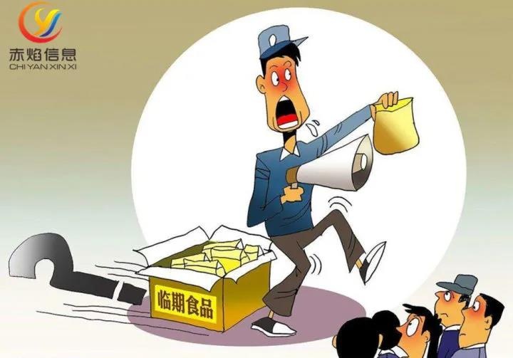 臨期尾貨：社區(qū)團(tuán)購是源頭供貨，省去門店和中間環(huán)節(jié)降低損耗