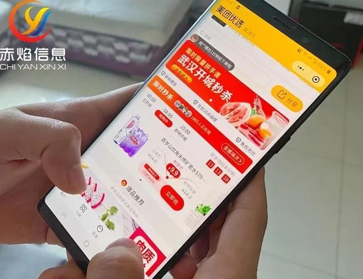 2021生鮮電商年終總結(jié)：社區(qū)團購是一場沒有硝煙的持久戰(zhàn)