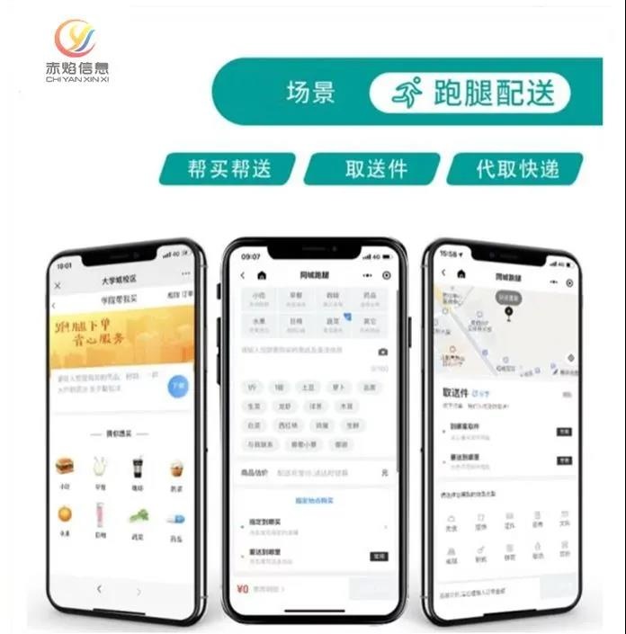 懶人經(jīng)濟(jì)爆發(fā)，跑腿公司如何運(yùn)營？需要掌握哪些營銷方法？