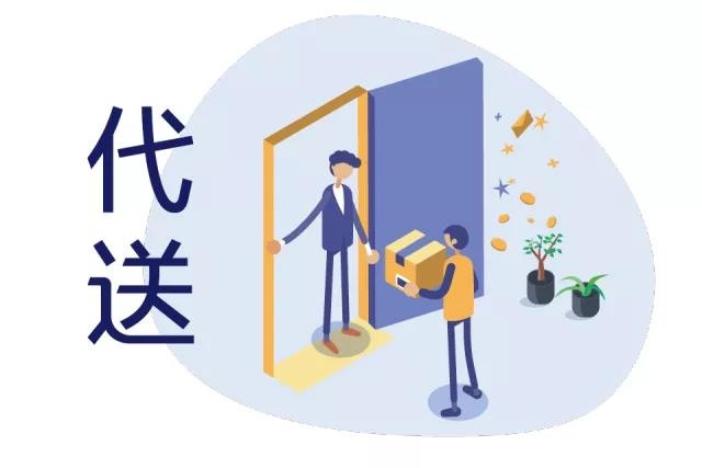 跑腿效率低，傳統(tǒng)跑腿方式的弊端體現(xiàn)在哪些方面？跑腿小程序你解決難題