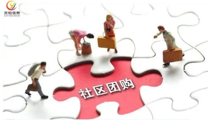 【社區(qū)團購】生鮮市場的新變化，為啥要做生鮮社區(qū)團購？