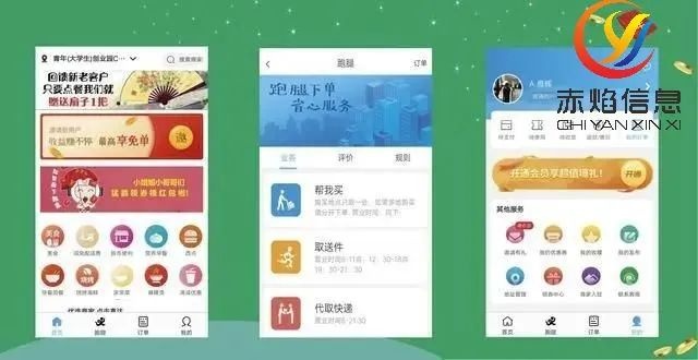 校園市場(chǎng)有多重要？北大校友破產(chǎn)后，重新開(kāi)始做校園團(tuán)購(gòu)