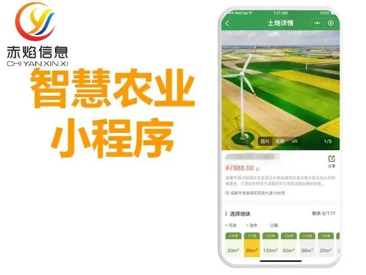 如何做好認(rèn)養(yǎng)農(nóng)業(yè)營銷，讓“訂單式”生態(tài)農(nóng)業(yè)夢想成真？