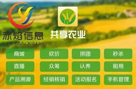 招大引強(qiáng)，共享農(nóng)業(yè)發(fā)展新機(jī)遇，挖掘無限可能的智慧農(nóng)業(yè)？