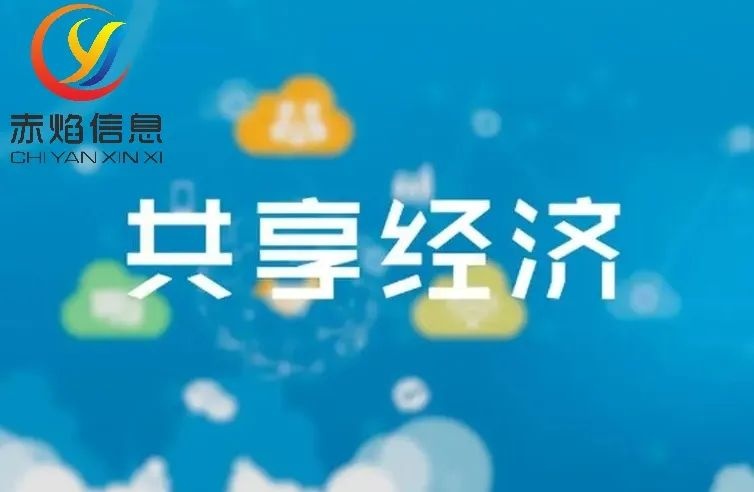 發(fā)展“共享農(nóng)業(yè)”，前景廣闊，加快農(nóng)村經(jīng)濟(jì)發(fā)展？