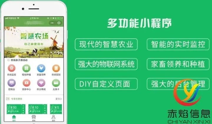 共享農(nóng)場(chǎng)系統(tǒng)：未來(lái)農(nóng)業(yè)發(fā)展前景廣闊，“共享農(nóng)場(chǎng)”將成為新時(shí)尚