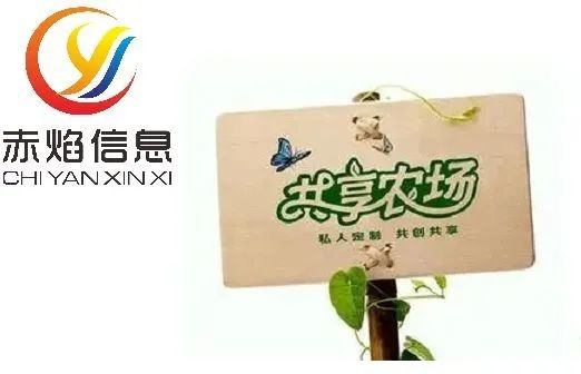 盤活農(nóng)村資源，共享農(nóng)場(chǎng)的四大功能，助力鄉(xiāng)村振興?