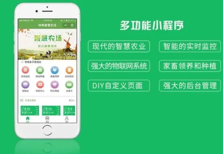 共享農(nóng)場模式，引領潮流的新型生活方式，你知道嗎？