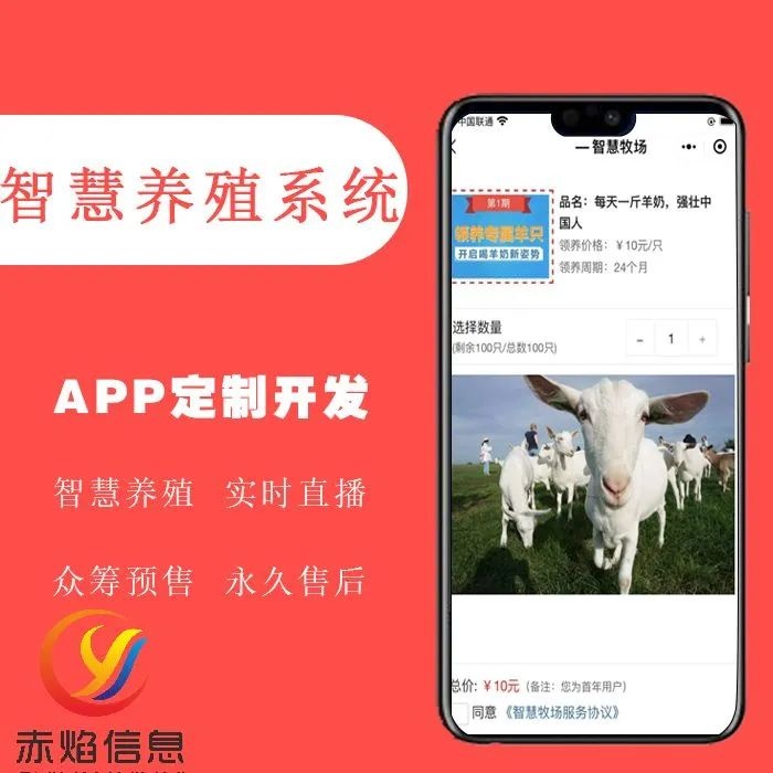 引領(lǐng)時(shí)尚的新式生活習(xí)慣，共享農(nóng)場(chǎng)怎么做？