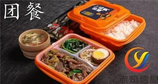 疫情常態(tài)化趨勢(shì)下，團(tuán)餐業(yè)發(fā)展風(fēng)向如何？