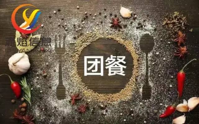 團(tuán)餐企業(yè)步入“剛需餐飲”時(shí)代，消費(fèi)新業(yè)態(tài)的成長(zhǎng)與新模式？