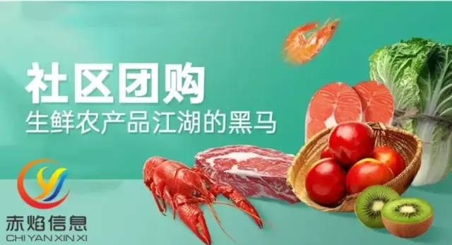 社區(qū)團(tuán)餐市場(chǎng)厚積薄發(fā)，從質(zhì)變到量變，社區(qū)團(tuán)餐業(yè)態(tài)崛起？