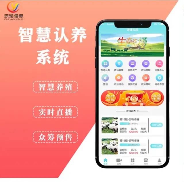 “共享農(nóng)場”的開發(fā)模式有哪些？