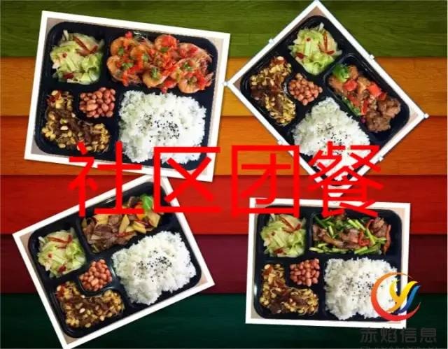 社區(qū)團餐：團餐標(biāo)準(zhǔn)化從哪里入手？