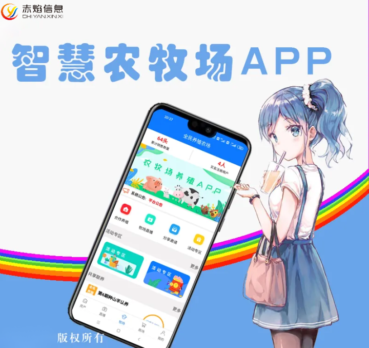 農(nóng)業(yè)認(rèn)養(yǎng)小程序開發(fā)：共享農(nóng)場(chǎng)模式有哪些好處？