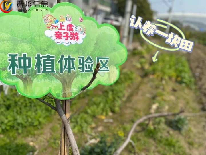 認(rèn)養(yǎng)農(nóng)業(yè)：走小而美、小精的農(nóng)業(yè)發(fā)展之路