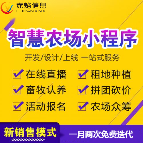 “認(rèn)養(yǎng)農(nóng)業(yè)”在云端體驗(yàn)田園生活，農(nóng)村也能做共享農(nóng)場(chǎng)？