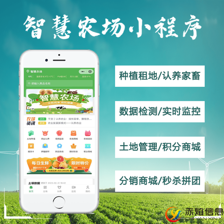 認(rèn)養(yǎng)農(nóng)業(yè)：互聯(lián)網(wǎng)加認(rèn)養(yǎng)平臺模式，助力鄉(xiāng)村振興？