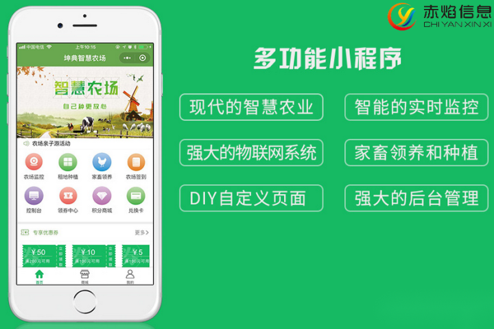 發(fā)展“互聯(lián)網(wǎng)+認養(yǎng)農(nóng)業(yè)”模式，滿足潛在市場消費需求