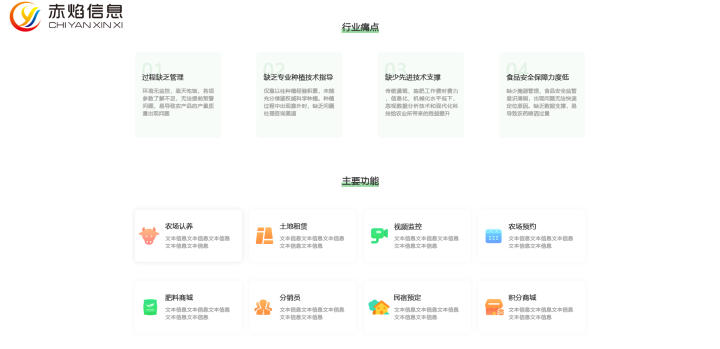 如何做好“認養(yǎng)農(nóng)業(yè)”營銷，應對拓展好四個渠道