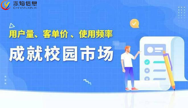 校園團(tuán)購的運(yùn)行步驟是什么，校園社區(qū)團(tuán)購有哪些經(jīng)營優(yōu)勢？