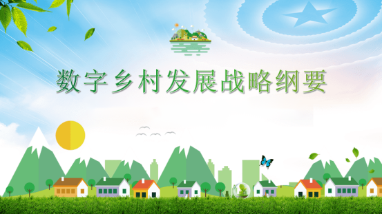 “果樹認(rèn)養(yǎng)農(nóng)場”致富模式，推動互聯(lián)網(wǎng)與特色農(nóng)業(yè)深度融合