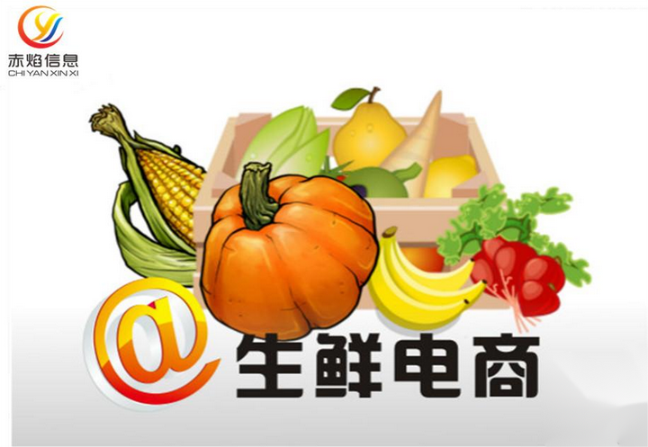 生鮮電商市場(chǎng)潛力足，o2o生鮮電商平臺(tái)有哪些