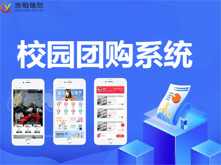 大學(xué)校園團(tuán)購怎么做好，大學(xué)校園團(tuán)購有哪些優(yōu)勢？